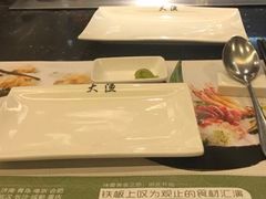 -大渔铁板烧(万象城店)