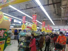 -大润发(王庄店)