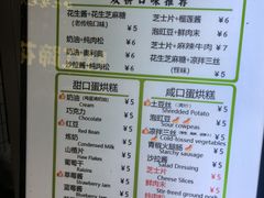 -易老大蛋烘糕(奎星楼总店)