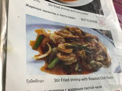 菜单-陳妈妈泰国菜
