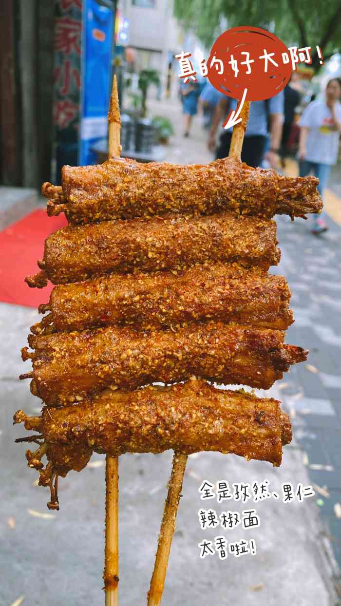 户部巷绝·味烤面筋-"这家就在广泰门地铁c口出来像南50米 之.