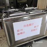 甜辣酱/辣椒酱/沙拉酱/番茄酱
