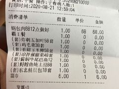-胖姐渔村(中源大道店)
