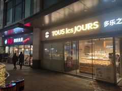 -秦香陕西食府(华贸天地店)