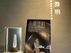 -杭州工艺美术博物馆