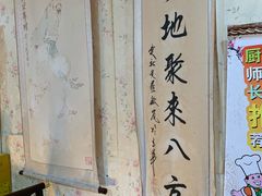 -丁来兴酒店(西街店)