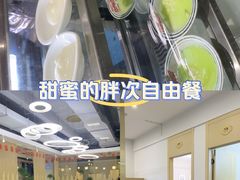 -芭夯兔·兔肉汤锅(新都店)