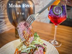 -Moka Bros 摩卡站(嘉华店)