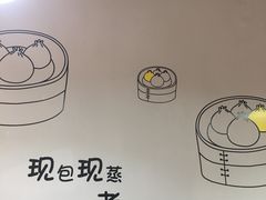 -笼铭坊(北蔡店)