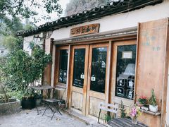 -村上春树