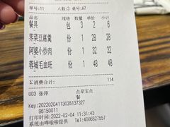 -阿婆农家菜(车墩店)