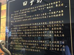 -泰椰蛋