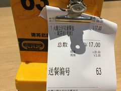 -大家乐(东莞虎门店)