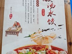 -手擀菠菜面(西康路店)