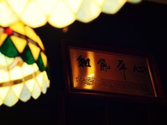 -不舍昼夜咖啡馆