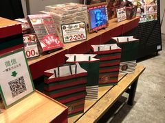 -一兰拉面(新宿中央东口店)