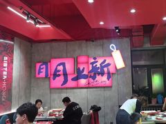 -宏姐串串香(宏伟路店)