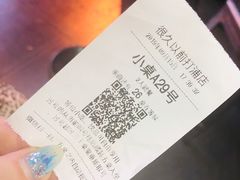 -很久以前羊肉串(打浦路店)