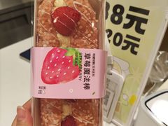 -可斯贝莉现烤面包·生日蛋糕(岭南天地店)