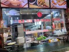 -四宜糕团店(南大街店)