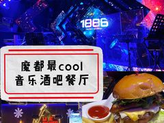 -MOSSO德国餐厅·音乐酒吧(环宇荟店)