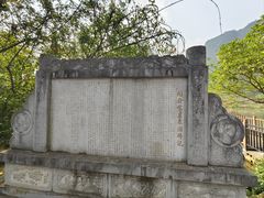-靖西鹅泉风景区