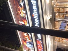 -好利来(八里庄店)