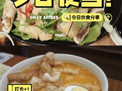 -绿柠食堂(北外滩店)