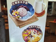 -原醪糟民俗小吃(金沙港湾店)