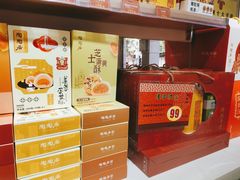 -陶陶居饼家(惠福东路店)