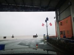-崇海汽渡临永渡口
