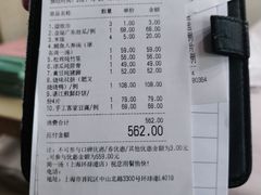 -尚一汤·粤菜海鲜(环球港店)