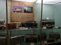 -大戚收音机电影机博物馆