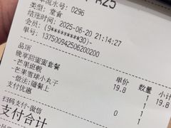 -佰搭果·广式茶餐厅(西华路店)