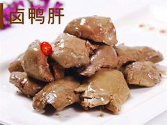 卤鸭肝（自助）-美味自助旋转小火锅(天生路店)