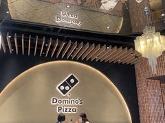 -达美乐比萨(红山店)
