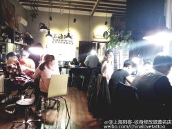 -上海刺客纹身