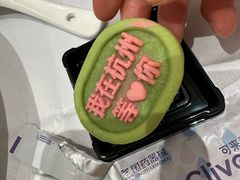 -知味观(湖滨店)