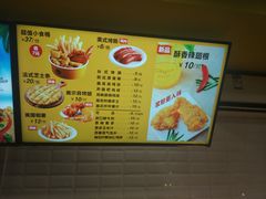 菜单-City1+1城市比萨·意面(桂林路店)