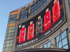 -光启城时尚购物中心