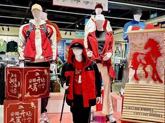 -铜锣湾国际购物中心