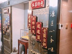 -秦唐一号西安菜馆(钟楼店)