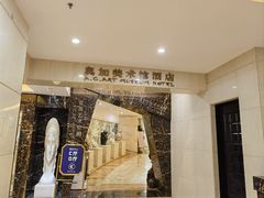 -奥加美术馆