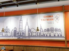 -贯一台湾牛肉面(八一七中路店)