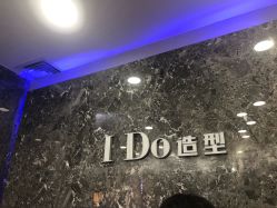 -YDO SALON