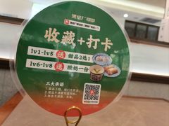 -黑窑厂糖油饼烤鸭·清真菜(黑窑厂街店)