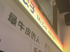 -猫公子纸上烤鱼烧烤•Bistro小酒馆(钱江世纪城店)