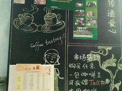 -星巴克(兰桂坊店)