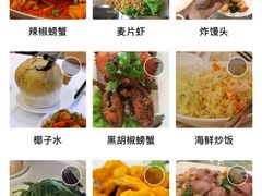 -新加坡海鲜共和(名胜世界圣淘沙海滨坊)
