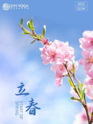 -思怡瑜伽·普拉提·减脂塑形